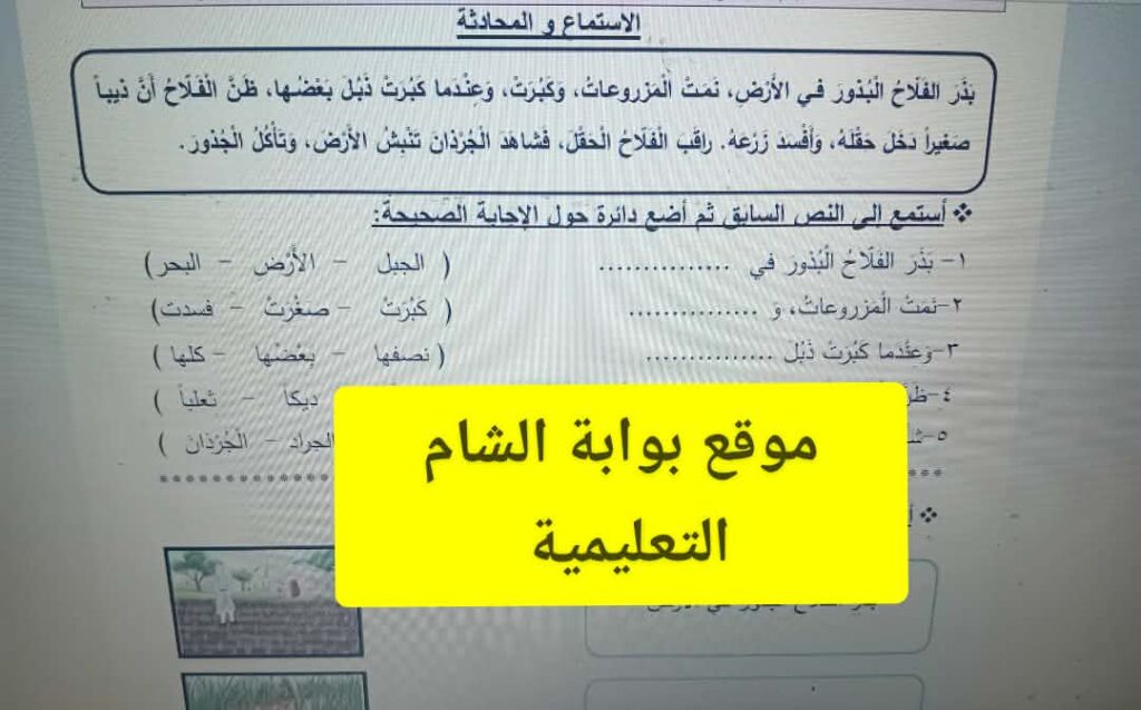 أوراق عمل رائعة لحرف الذال لمبحث اللغة العربية للصف الأول الفصل الثاني